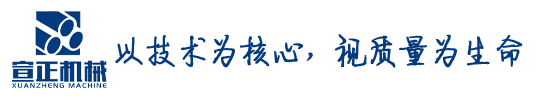 濰坊市希祥液壓機(jī)械有限公司