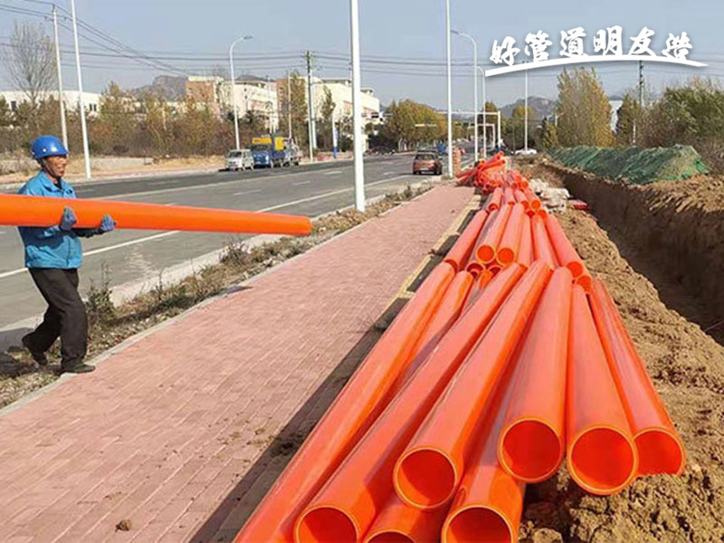 MPP電纜保護(hù)管-黃島區(qū)道路市政工程